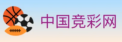 中国竞彩网 logo